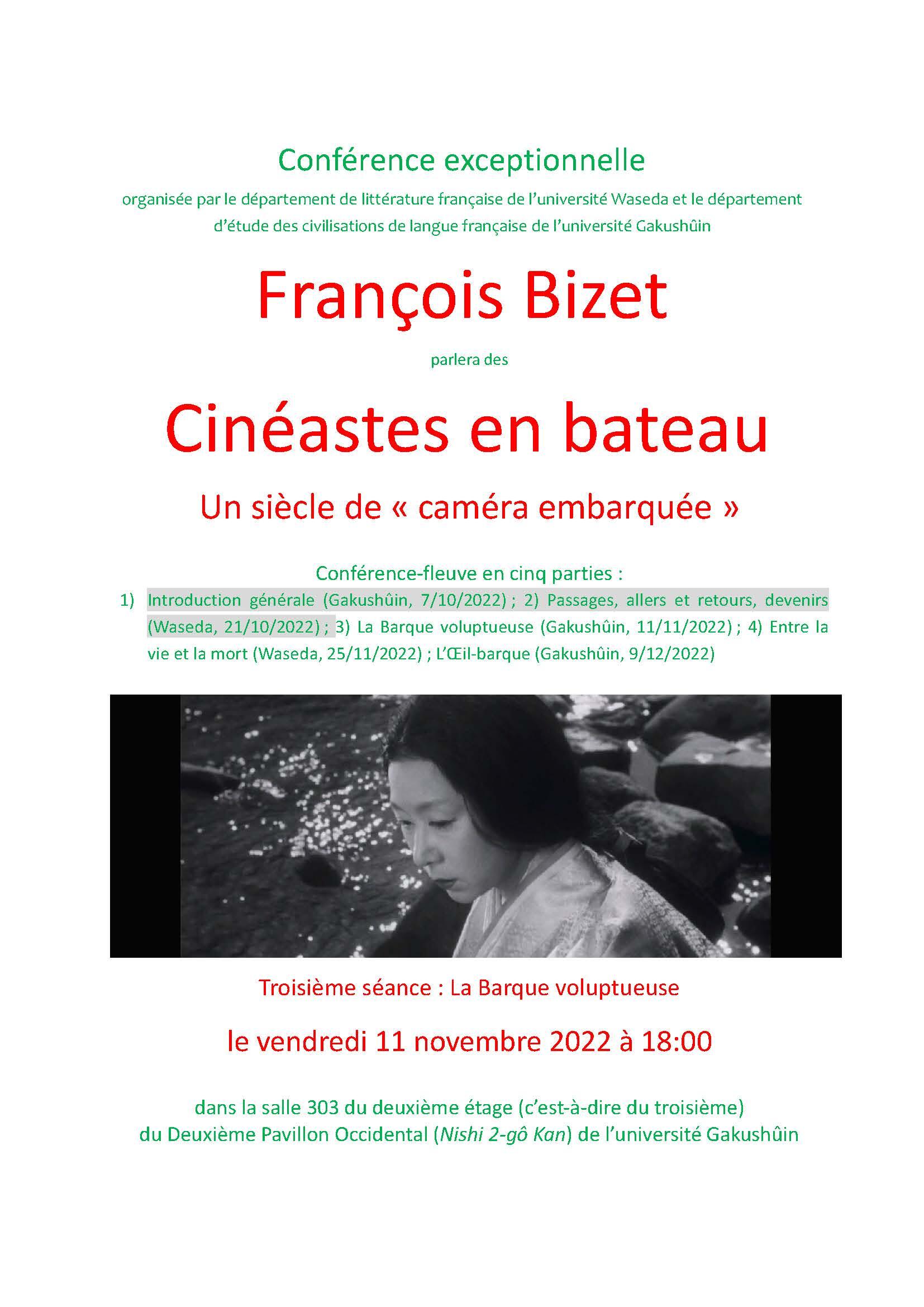 François Bizet 2022_3eme (fr).jpg
